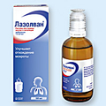 Лазолван Boehringer-Ingelheim