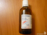 Лазолван Boehringer-Ingelheim
