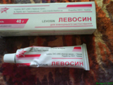 Левосин Нижфарм