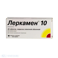 Леркамен 10 Берлин-Хеми