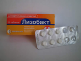 Лизобакт Босналек