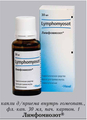 Лимфомиозот Biologische Heilmittel Heel
