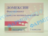 Ломексин RUSFIC