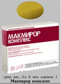 Макмирор комплекс CSC