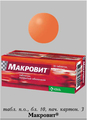 Макровит КРКА