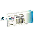 Максаквин Searle Pharma