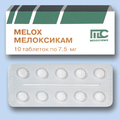 Мелокс Медокеми