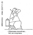 Меридиа Abbott Laboratories