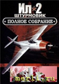 Мерлит Ebewe