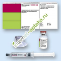 Метализе Boehringer-Ingelheim