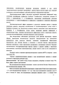 Метипред Орион
