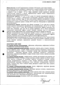 Метотрексат Лахема Teva