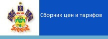 Метронидал АБОЛмед