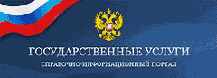 Метронидал АБОЛмед