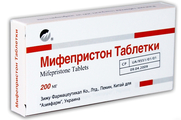 Мифепристон Биохимик