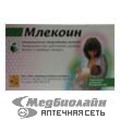 Млекоин Материа Медика
