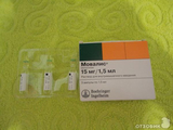 Мовалис Boehringer-Ingelheim