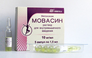 Мовасин Синтез