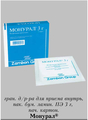 Монурал Zambon
