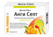 Мультивитамины Доктор Тайсс Natusana