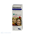 Називин Nycomed