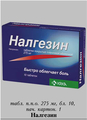Налгезин KRKA