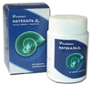 Натекаль Д3 Italfarmaco