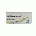 Нейромидин Софарма