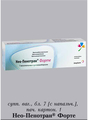 Нео-Пенотран Форте Bayer HealthCare