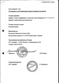 Нервохель Biologische Heilmittel Heel