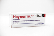 Неулептил Хаупт Фарма Ливрон