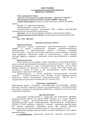 Нимесил Берлин - Хеми