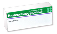Нимесулид Березовский фармацевтический завод