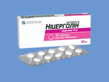 Ницерголин Синтез