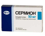 Ницерголин Синтез