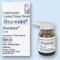 Нормакс Ипка Лабораториз