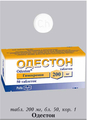 Одестон Ciech