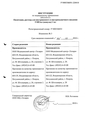 Окситоцин Эллара