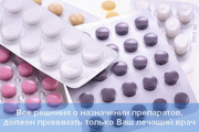 Оксодолин Органика