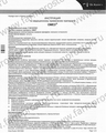 Омез Dr. Reddy's Laboratories
