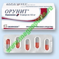 Орунит Оболенское