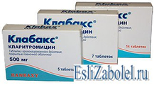 Оспамокс Biochemie