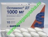 Оспексин Biochemie