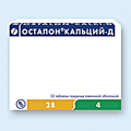 Осталон Гедеон Рихтер
