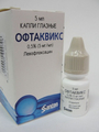 Офтаквикс Сантэн