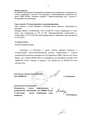 Офтальмоферон Фирн