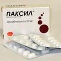 Паксил GlaxoWellcome Production