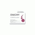 Паксил GlaxoWellcome Production