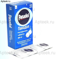 Панадол GlaxoSmithKline