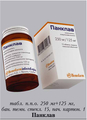 Панклав Hemofarm